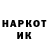 МЕТАДОН кристалл Kane Pesara