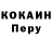 Amphetamine Розовый Nurwan Eduardo