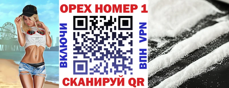 Кокаин 97%  что такое   Алагир 