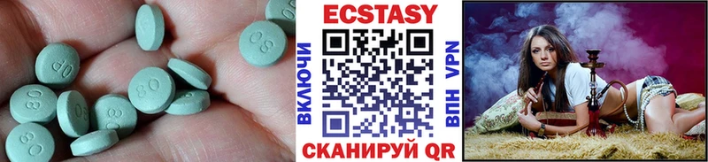 Ecstasy Philipp Plein  продажа наркотиков  Алагир 