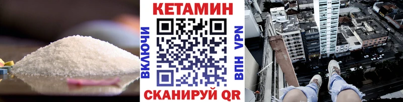 КЕТАМИН ketamine  мега   Алагир  купить наркоту 