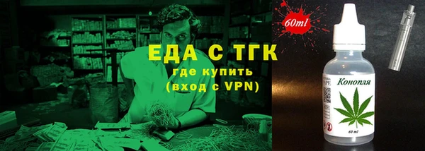 мефедрон VHQ Абаза