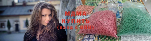 мефедрон VHQ Абаза