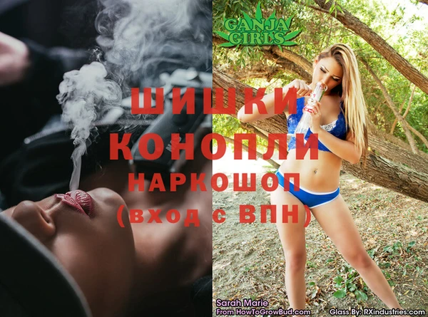 трава Алзамай
