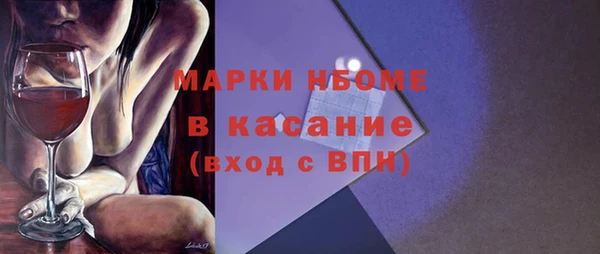 PSILOCYBIN Алексин