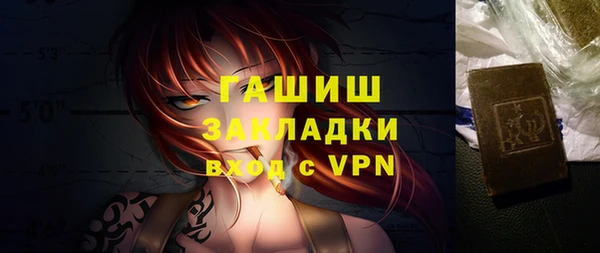 прущие крисы Алексеевка