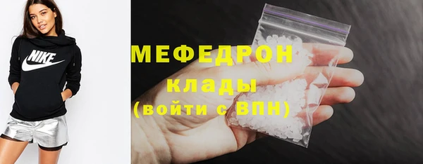 мефедрон VHQ Абаза