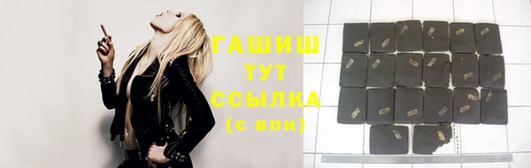 трава Алзамай