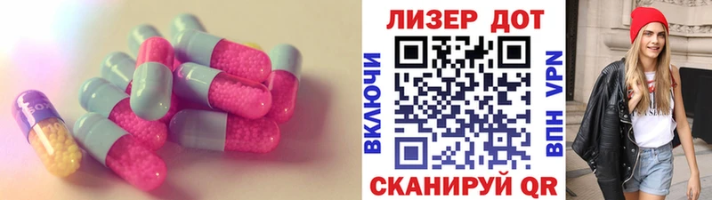 omg ссылка нарко площадка клад ЛСД экстази кислота где найти наркотики Алагир