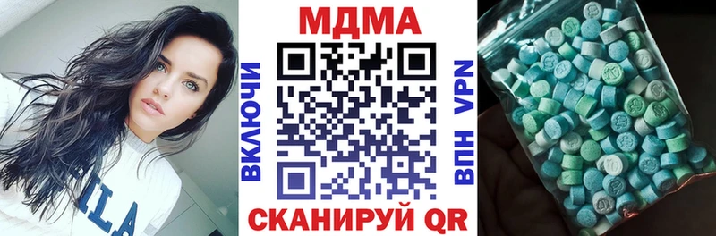 MDMA кристаллы  магазин продажи   Алагир 
