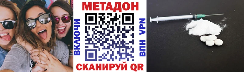 ОМГ ОМГ ONION Алагир Метадон кристалл