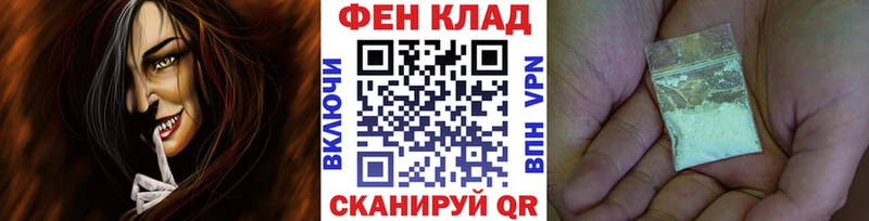 Метамфетамин винт  закладки  Алагир 