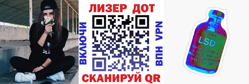 Наркотические марки 1,5мг  Алагир 