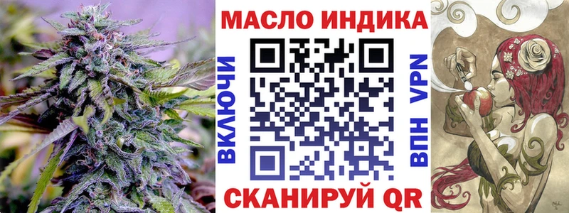 ТГК Wax где купить Алагир