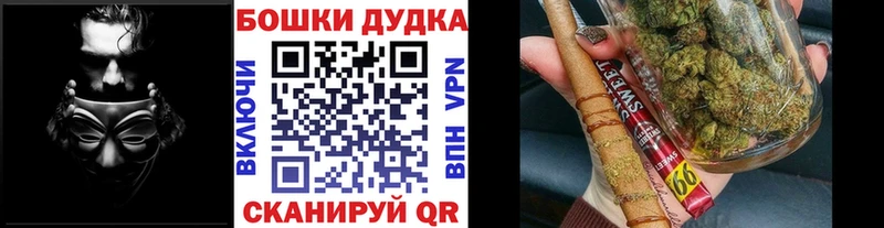 купить  сайты  Алагир  Бошки Шишки конопля 